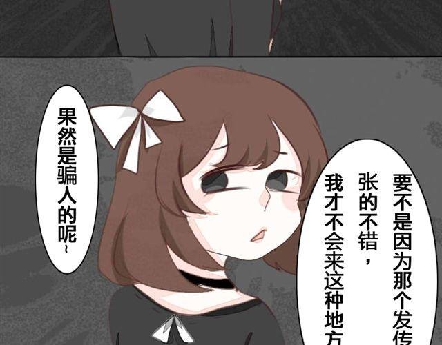 第2话.爱情的味道
