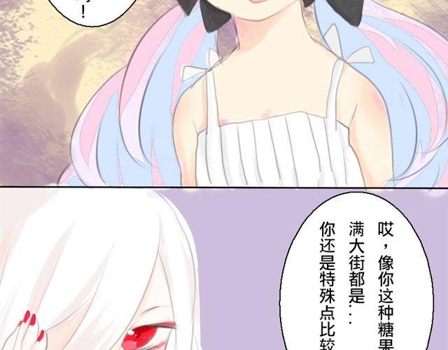 第2话.爱情的味道
