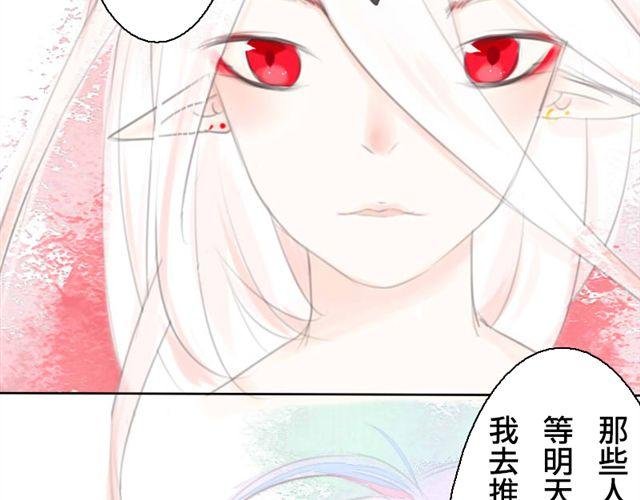 第2话.爱情的味道