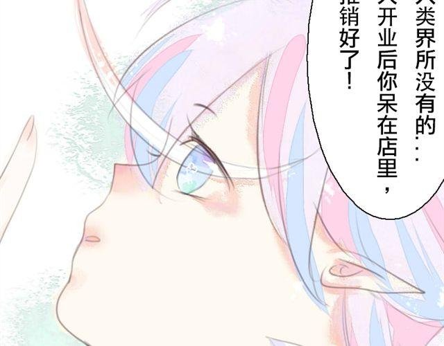 第2话.爱情的味道