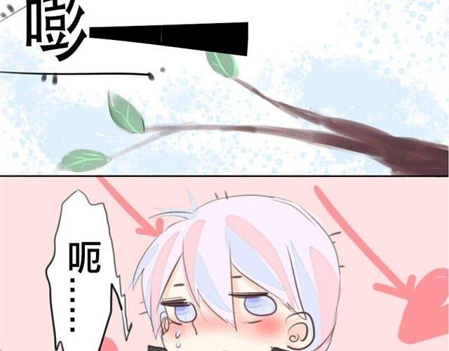 第2话.爱情的味道