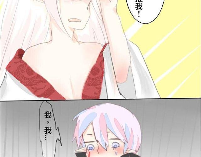 第2话.爱情的味道