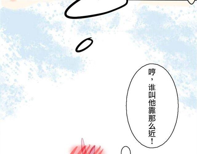 第2话.爱情的味道
