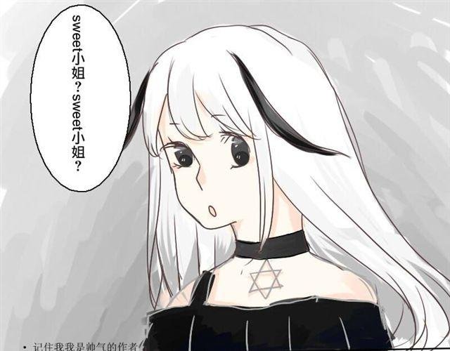 第2话.爱情的味道