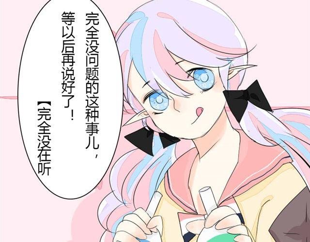 第1话 逼婚
