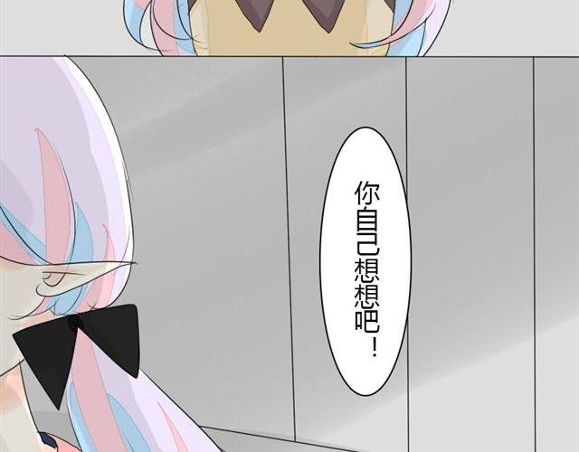 第1话 逼婚