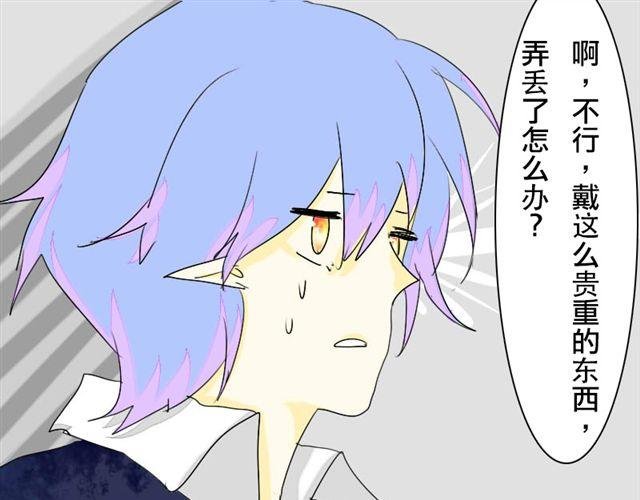 第1话 逼婚
