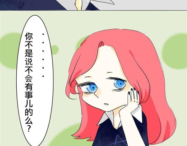 第1话 逼婚
