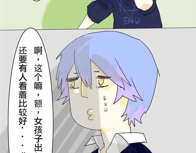 第1话 逼婚