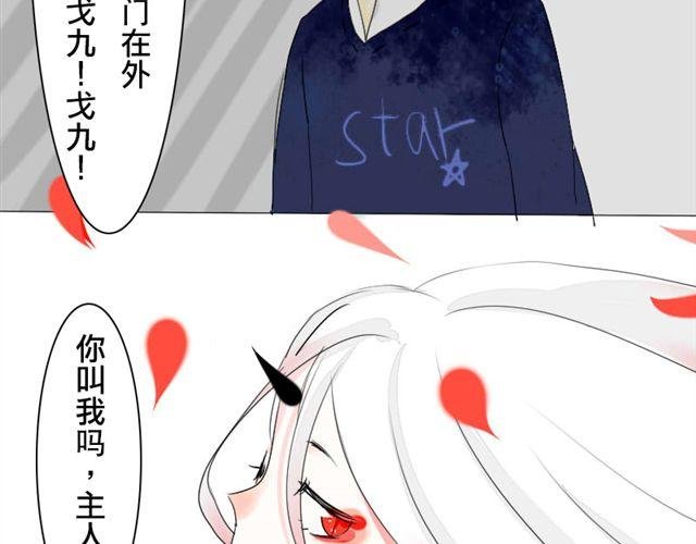 第1话 逼婚