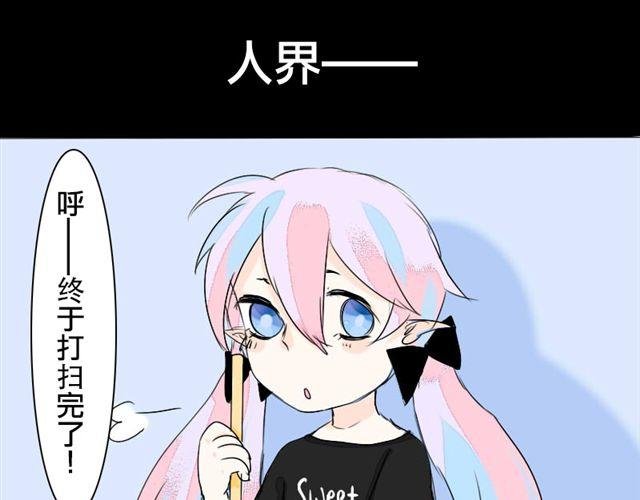 第1话 逼婚