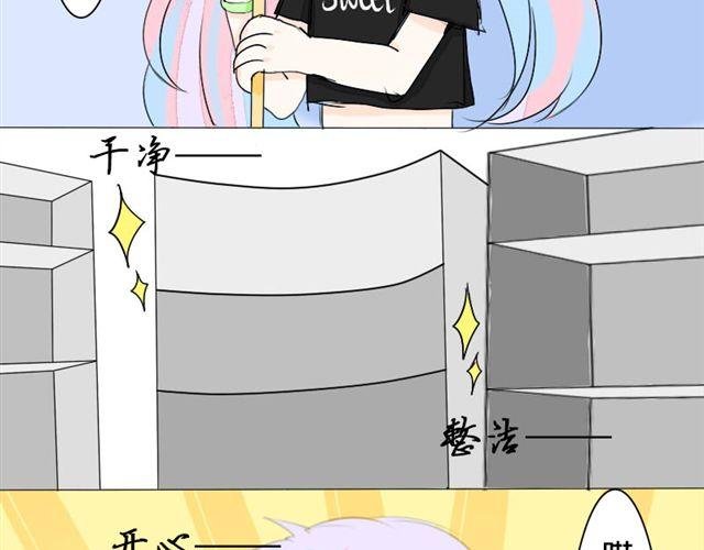 第1话 逼婚