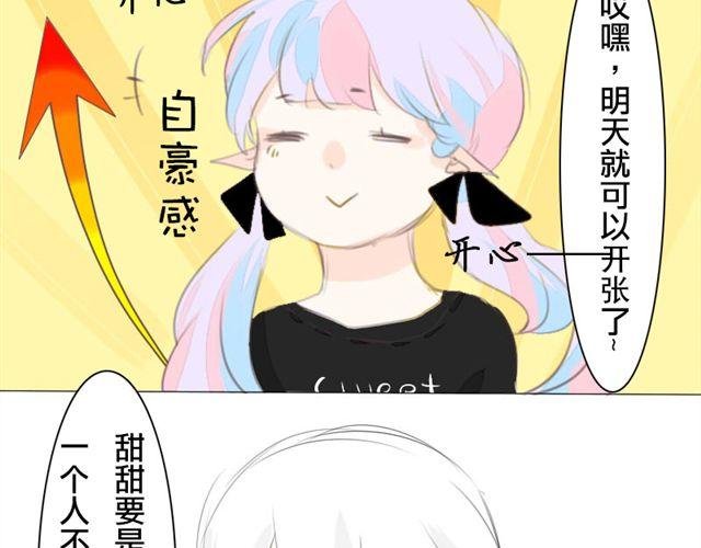 第1话 逼婚