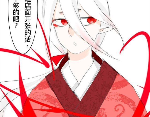 第1话 逼婚