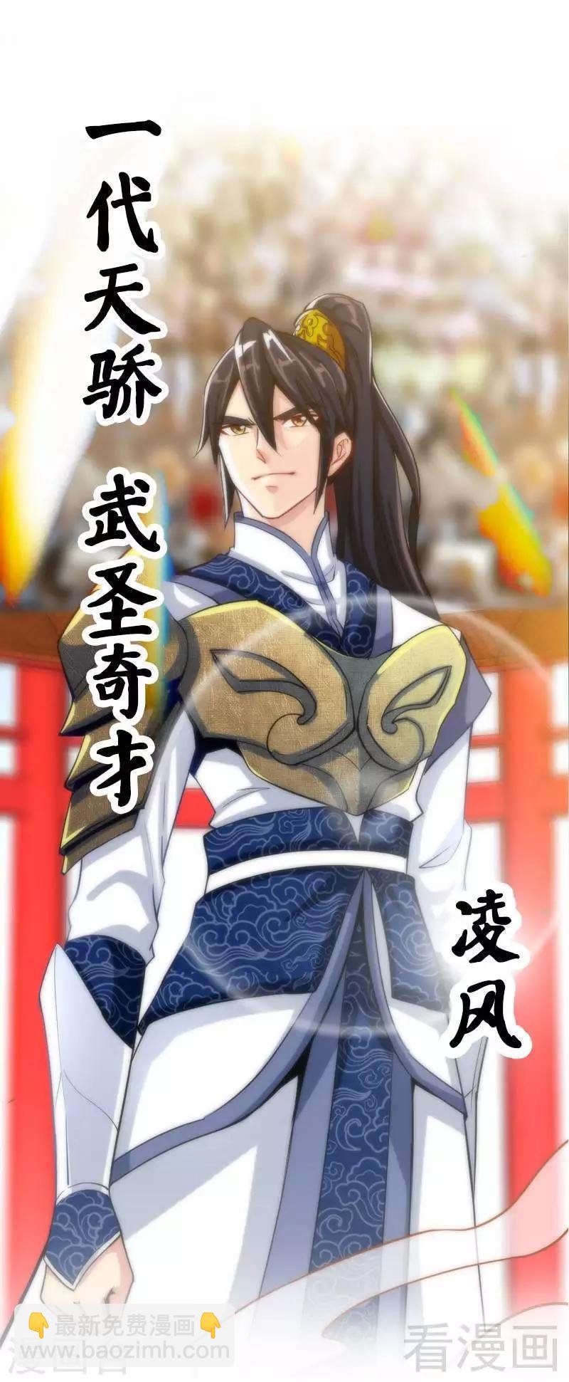 序章