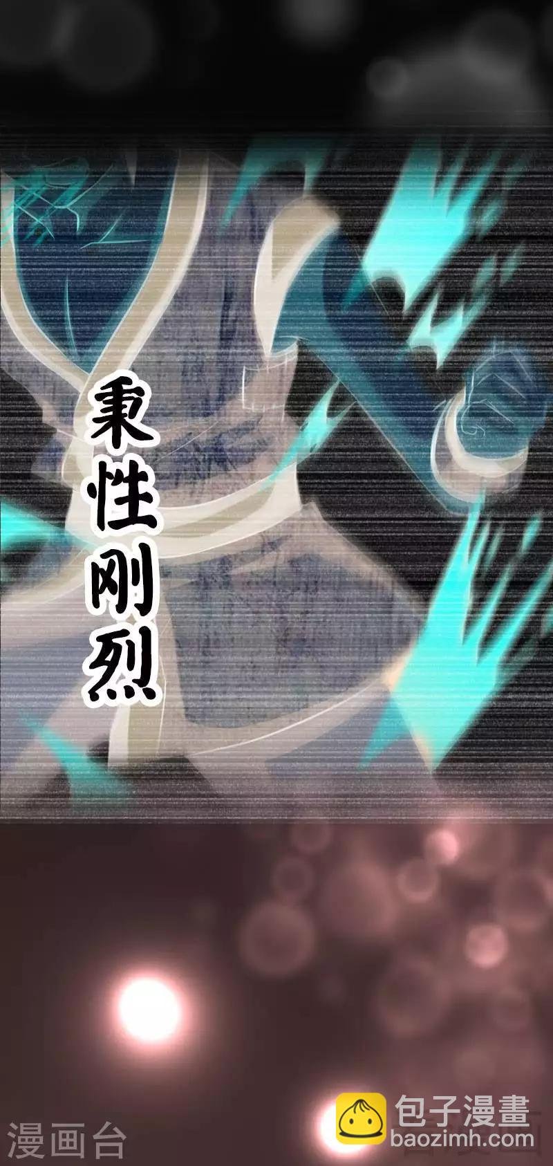 序章