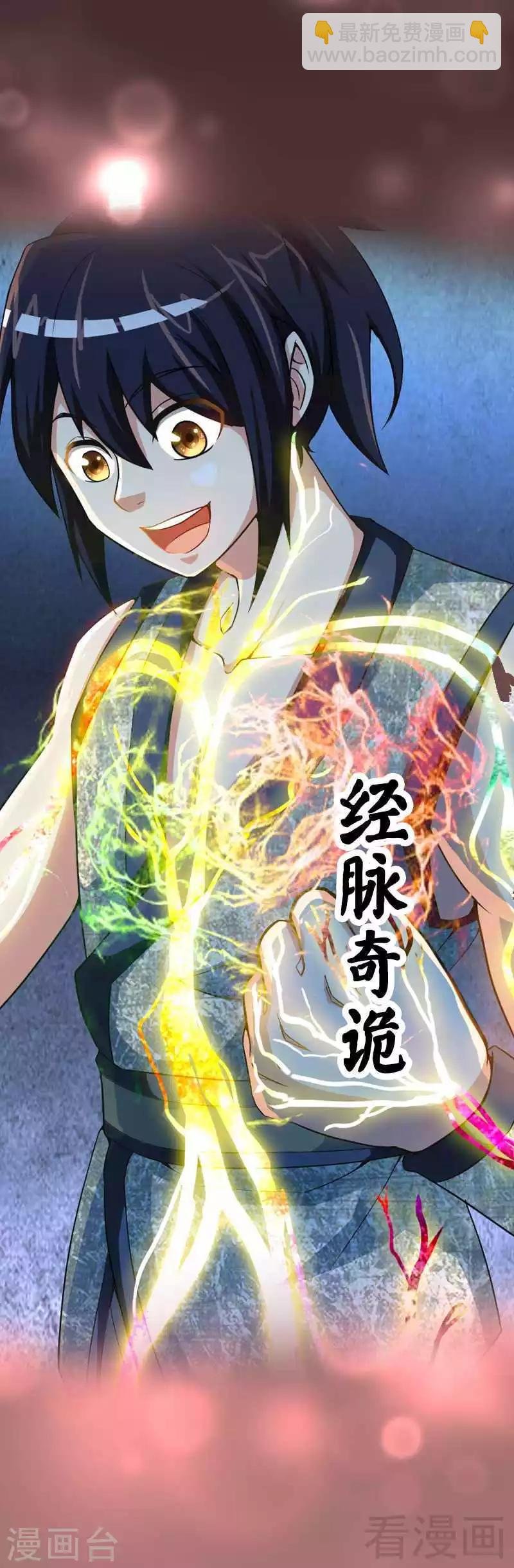 序章