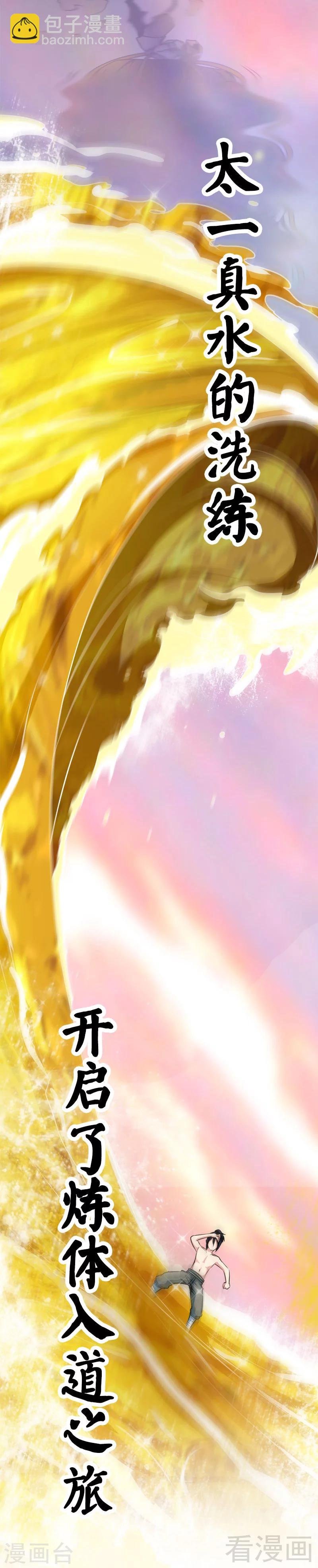 序章