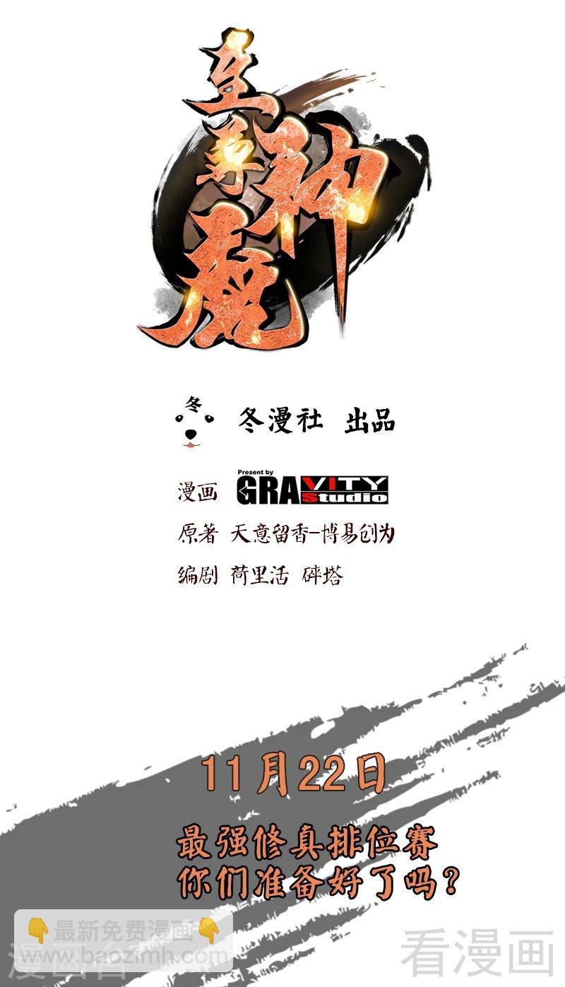 序章