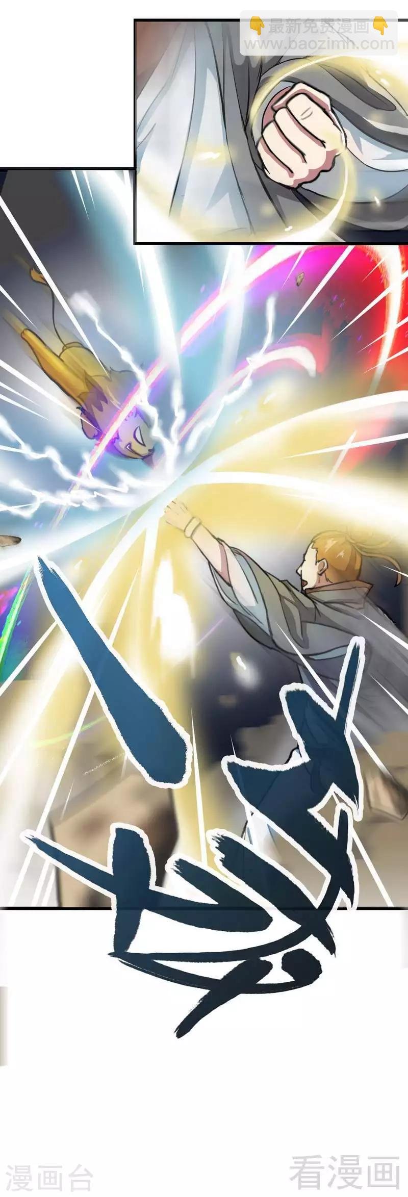 第9话 灵武学院考核