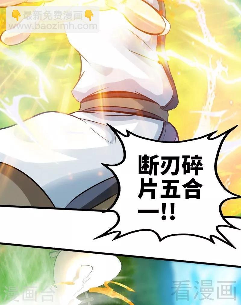 第100话 双杀武灵