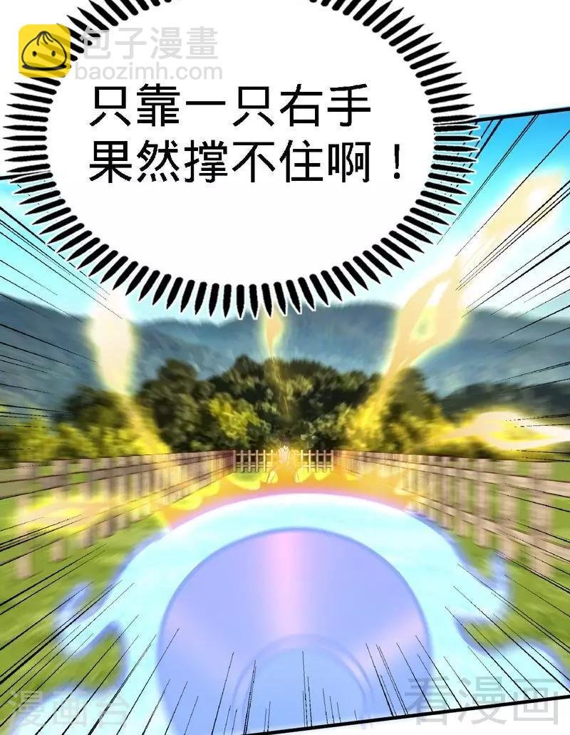第100话 双杀武灵