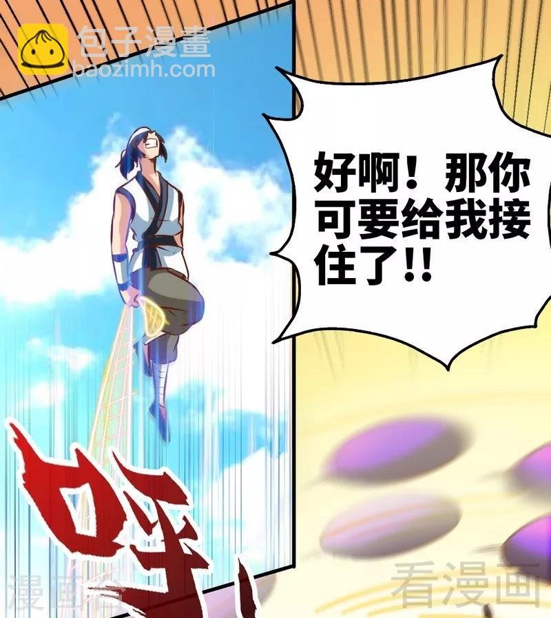 第100话 双杀武灵