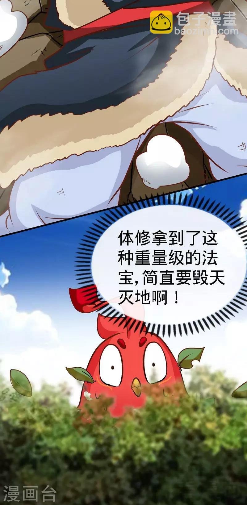 第100话 双杀武灵