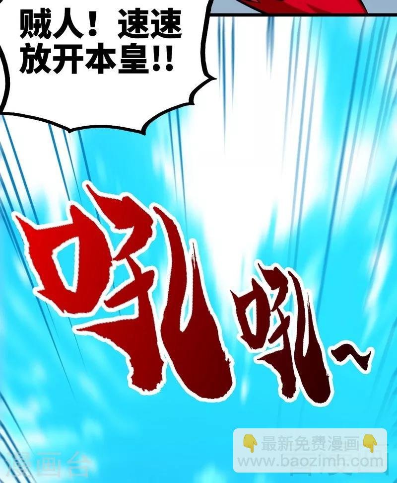 第101话 殴打小动物