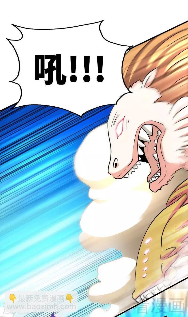 第101话 殴打小动物