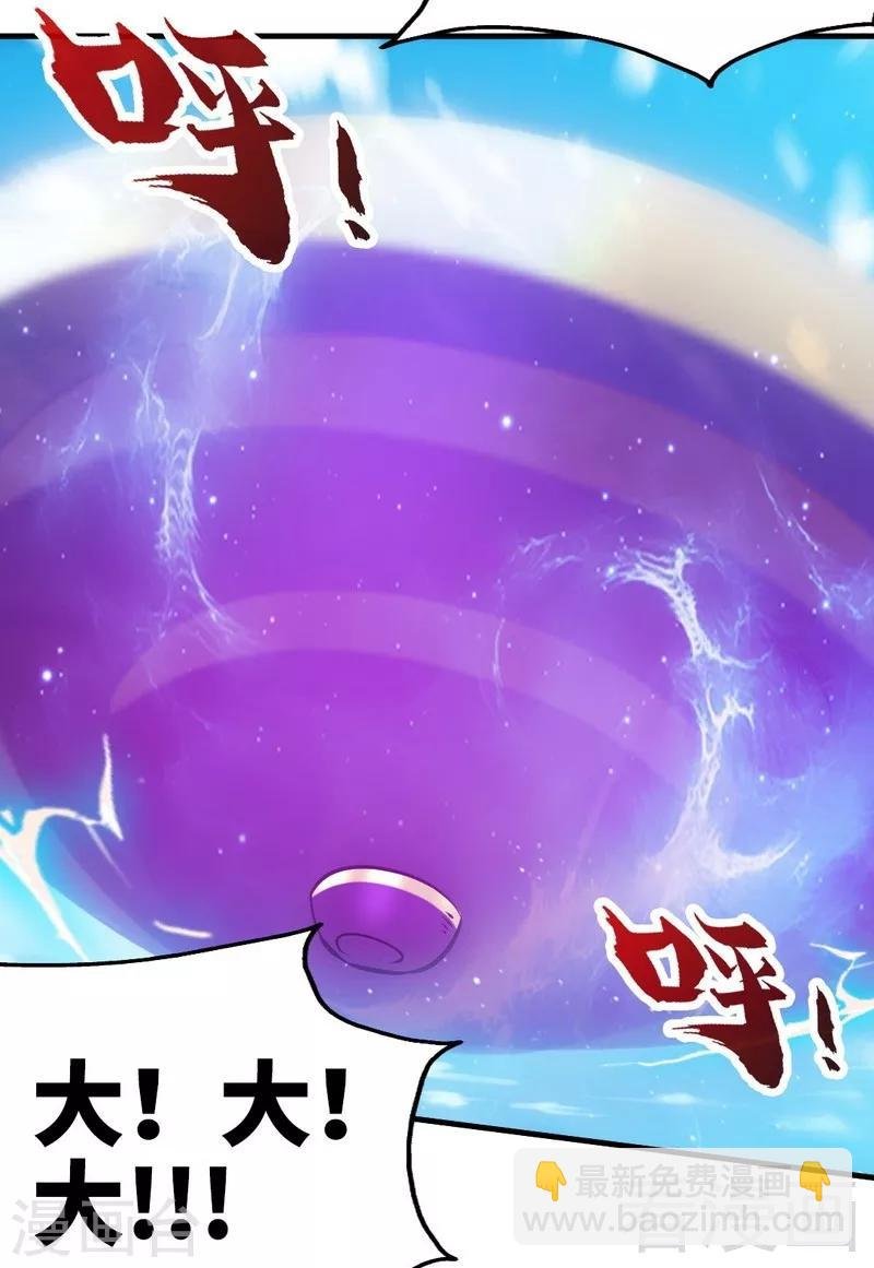 第101话 殴打小动物