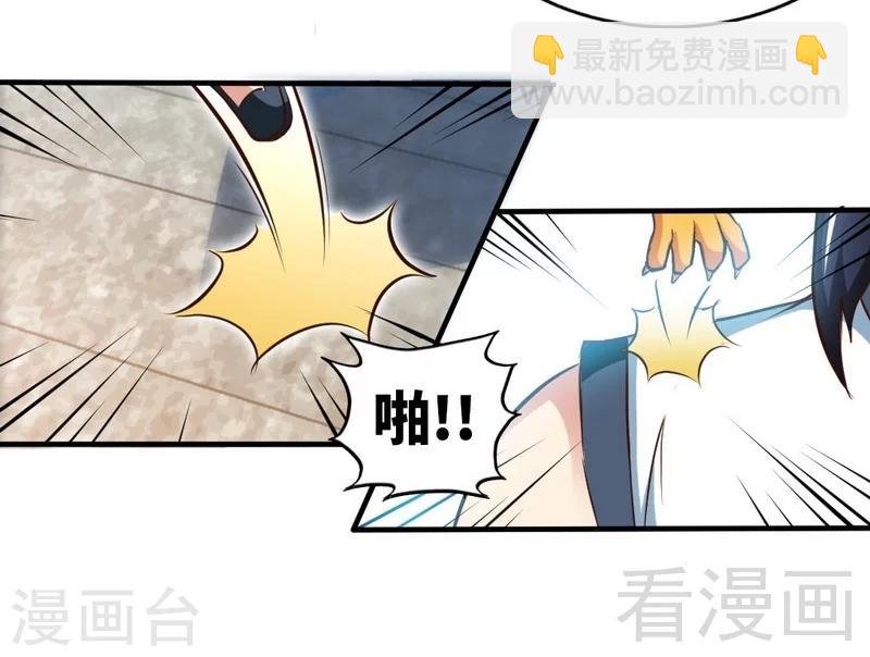 第103话 打劫二人组