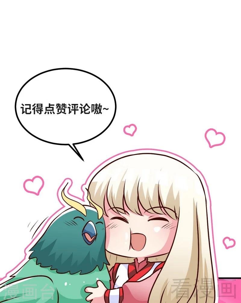 第103话 打劫二人组