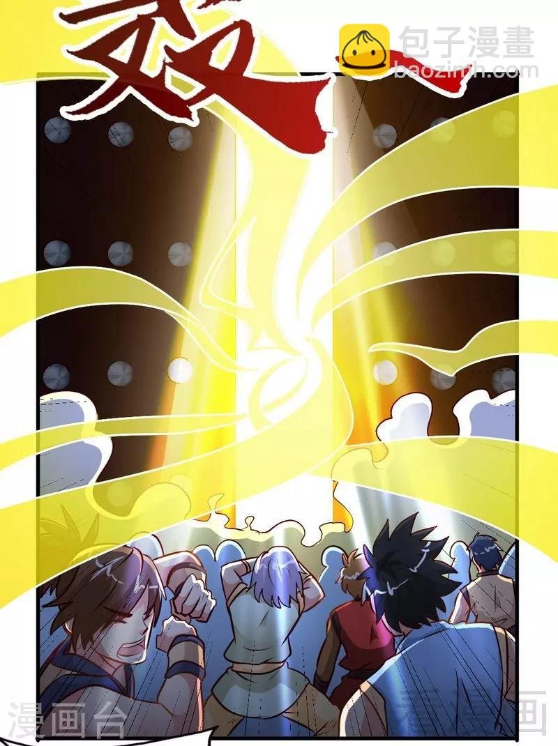 第104话 神殿出世