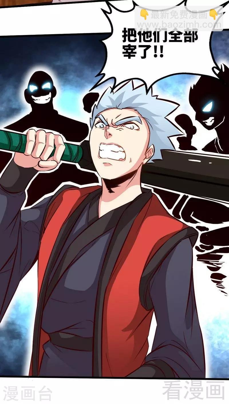 第104话 神殿出世