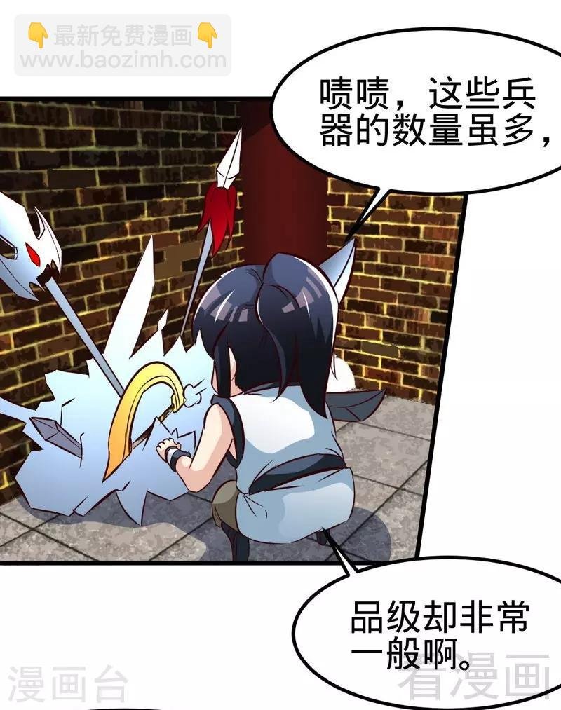 第105话 九重石