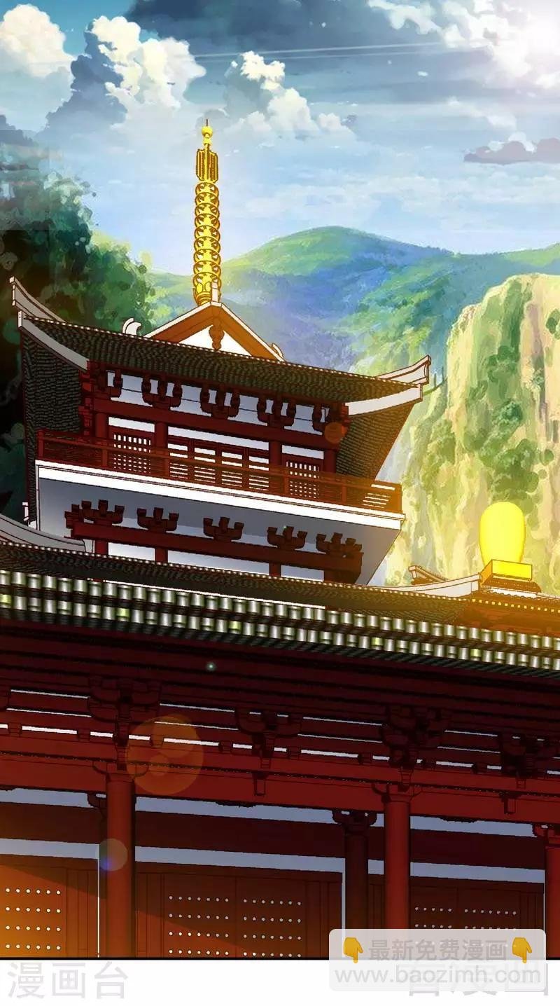 第106话 大打出手