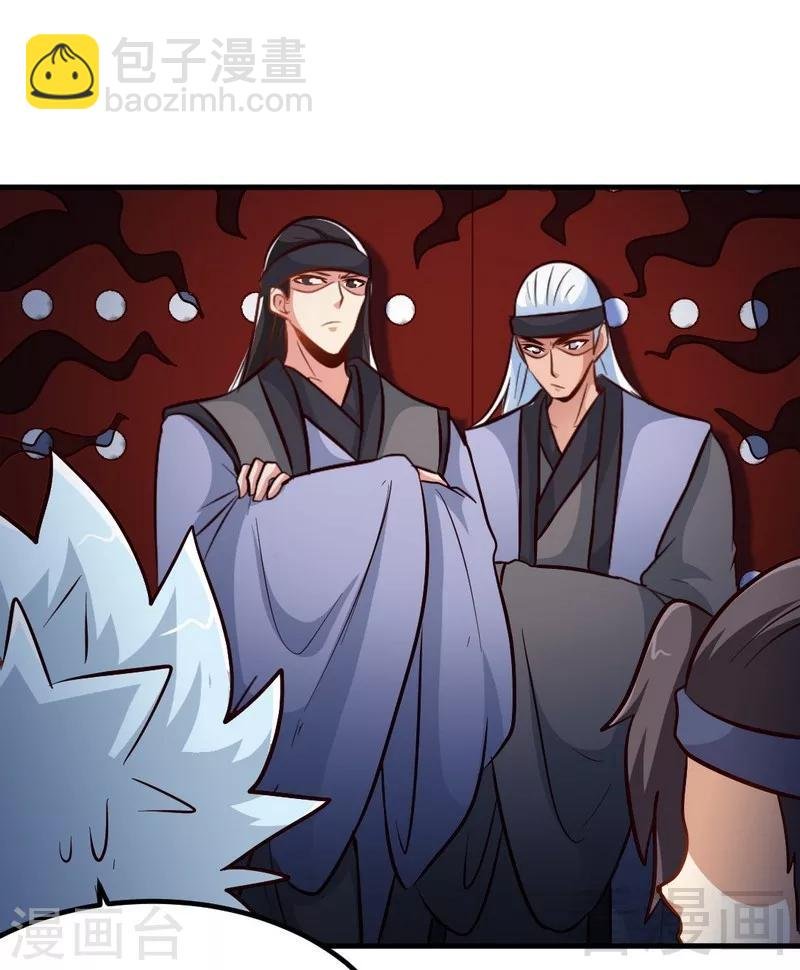 第106话 大打出手