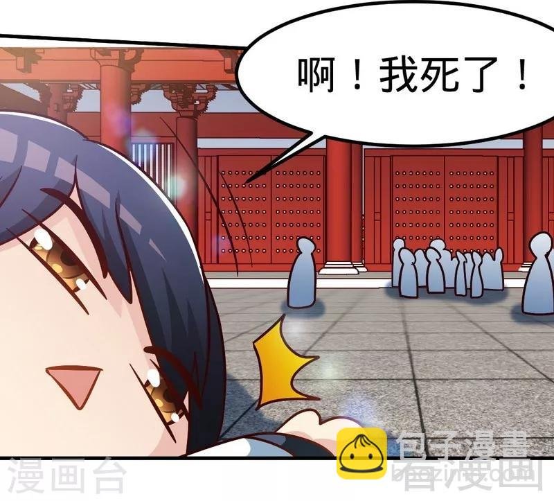 第106话 大打出手