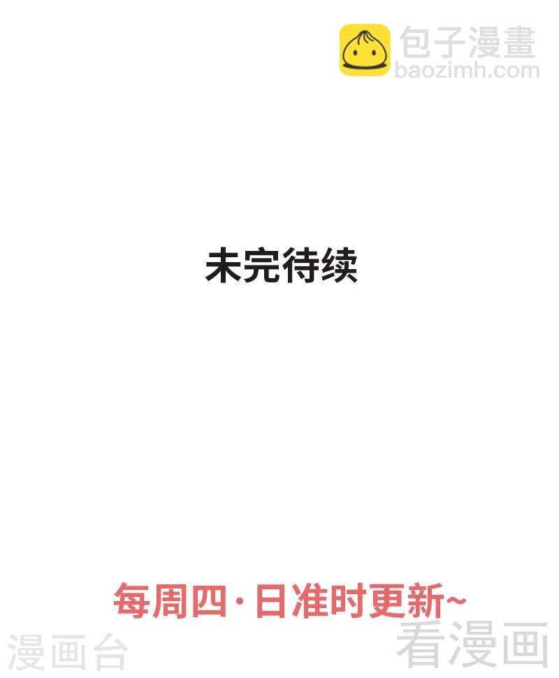 第106话 大打出手