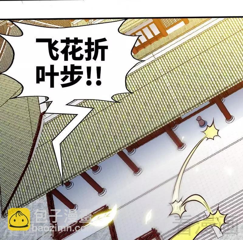 第107话 冷家第一公子