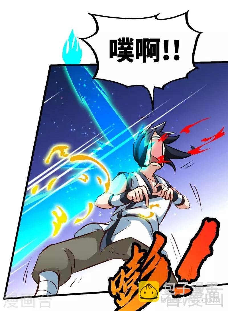 第107话 冷家第一公子