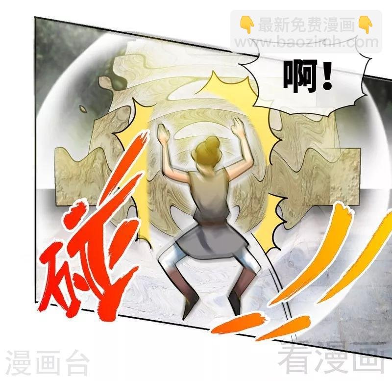 第10话 登山开始！