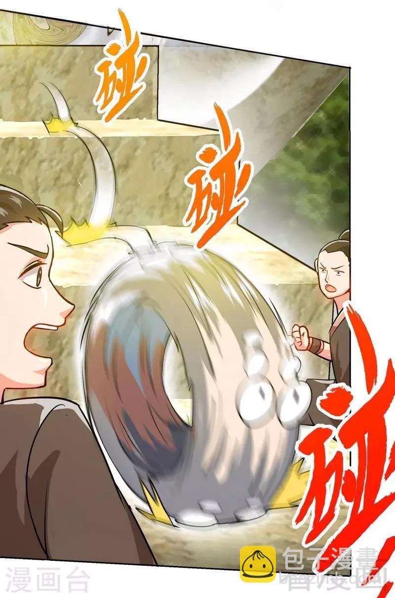 第10话 登山开始！