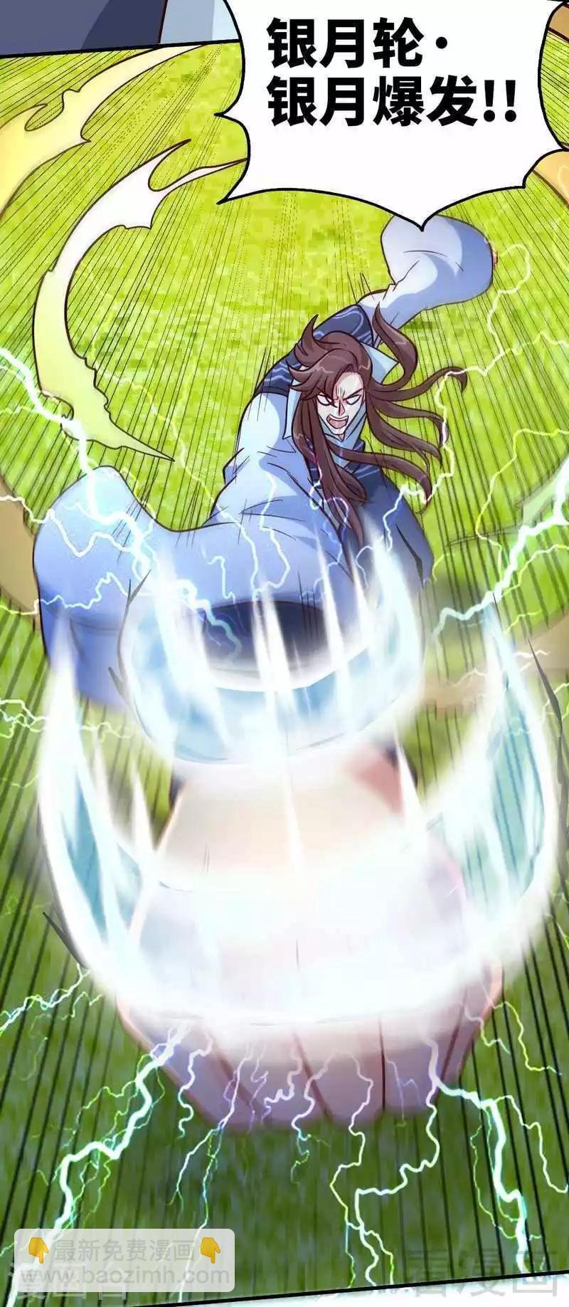 第109话 临阵突破