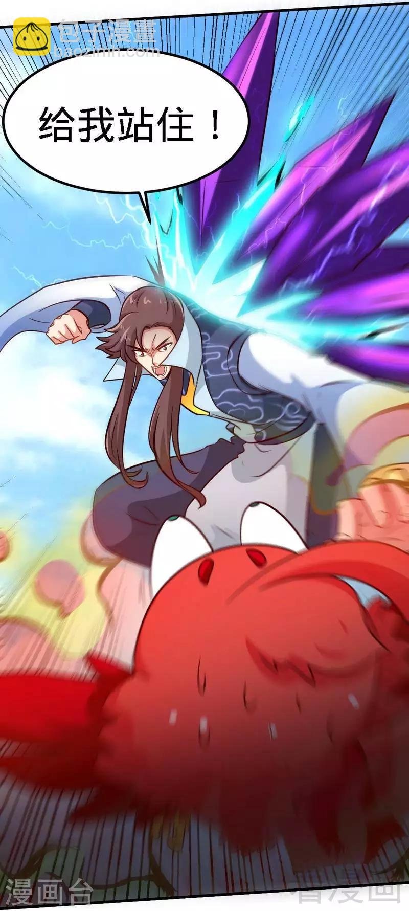 第109话 临阵突破