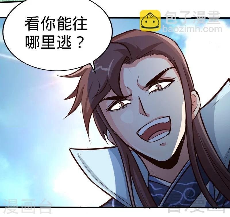 第109话 临阵突破