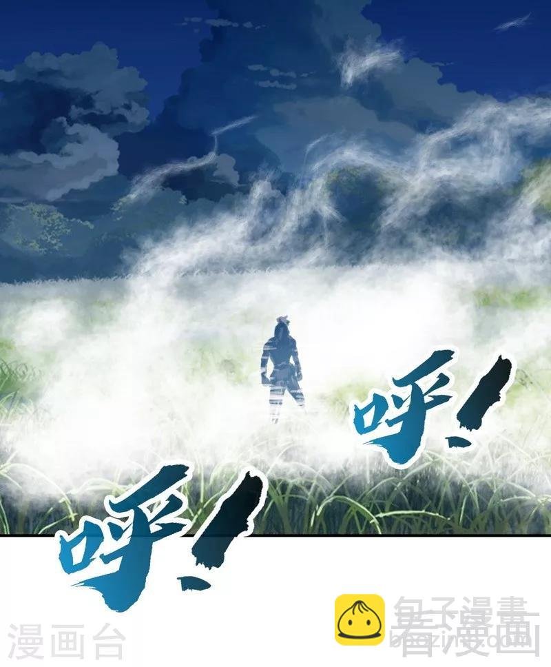 第109话 临阵突破