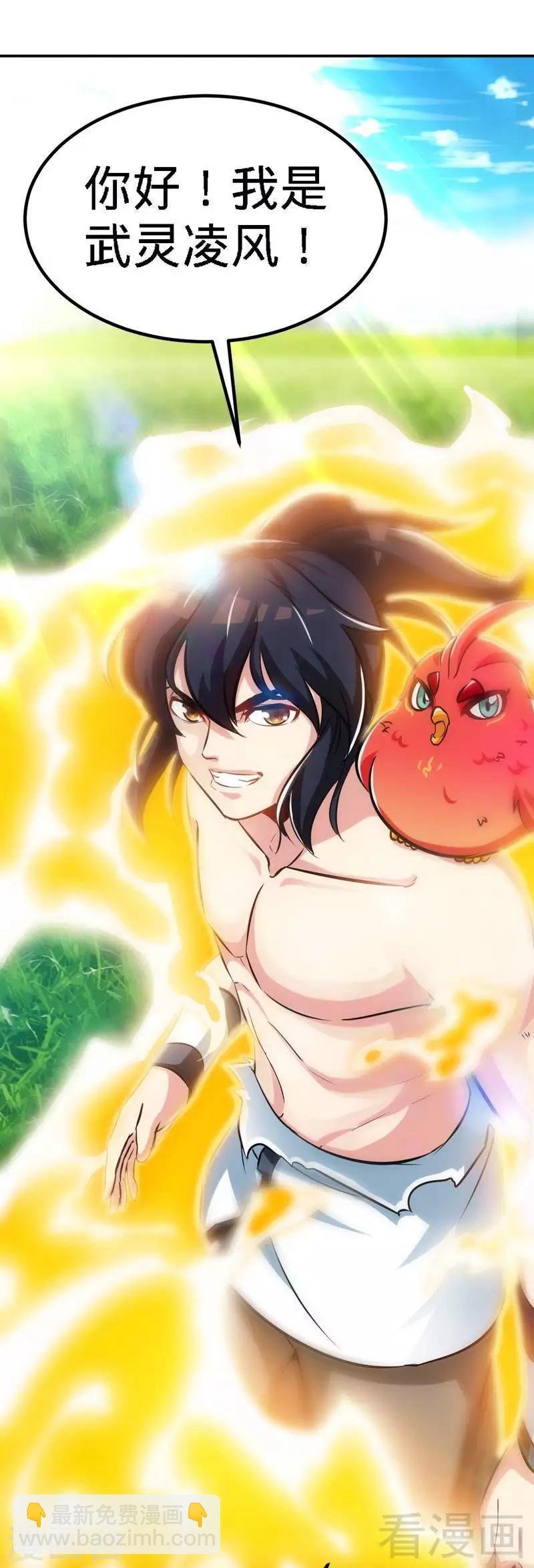 第109话 临阵突破