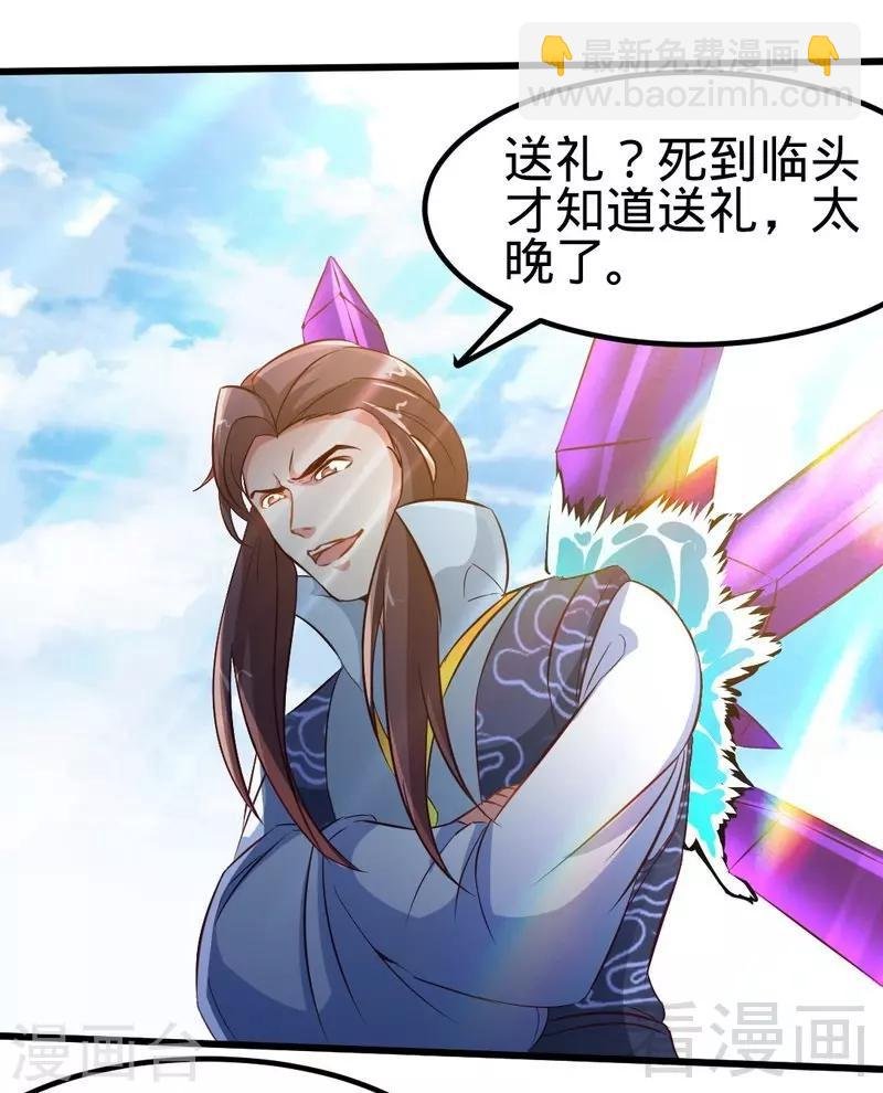 第110话 胜利收工